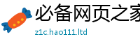 777788888888管家婆则7777788888管家婆凤凰网查一下云间玉箭